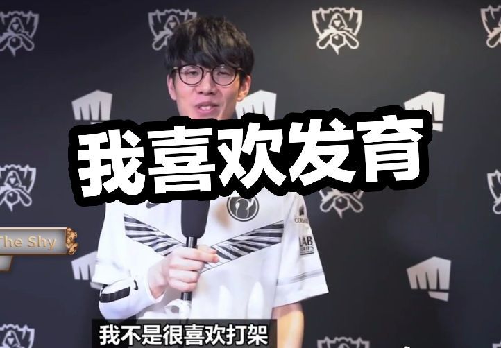 战术大师成