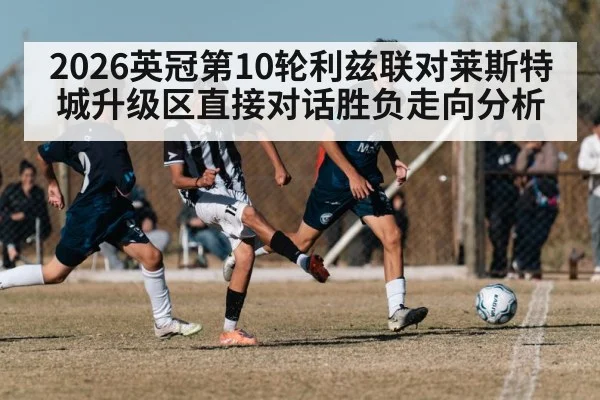 soccer match action