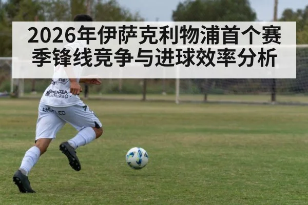 soccer striker action shot